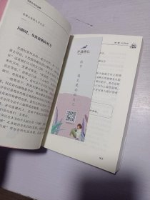 成熟女性的品格