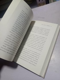 改变中国：在中国的西方顾问