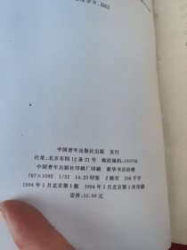 伦理学新论:走向现代伦理