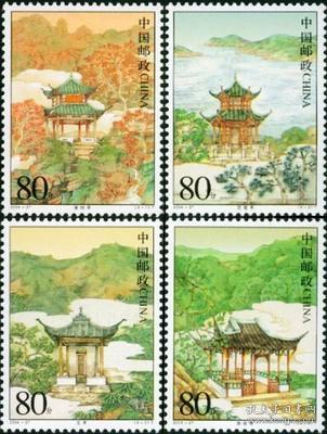 2004-27 中国名亭（一）邮票