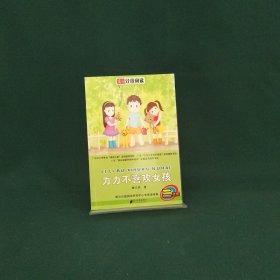 南方分级阅读·二年级（第二套书，全五册）