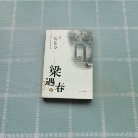 毋忘草：16开