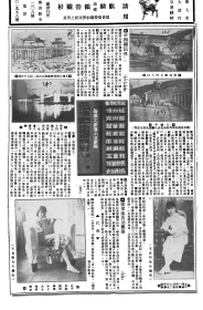经典老画报丛刊：上海画报（全10册）《如需代理销售可联系客服》