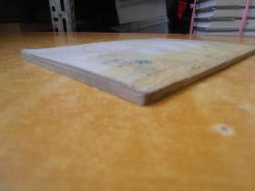 王芗斋与大成拳【和振武 签名 保真】书外品如图.书内有几笔划线.但不影响阅读【看图】