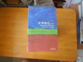 牛津通识读本；文学理论入门、印度哲学祛魅、科学哲学、历史之源、政治哲学与幸福根基、牛顿新传、克尔凯郭尔、卡夫卡是谁、生活中的心理学、哲学的思与惑、后殖民主义与世界格局、法哲学价值与事实、古典哲学的趣味、海德格尔、全球化面面观、政治的历史与边界、大众经济学、考古学的过去、西方艺术新论、国际移民、缤纷的语言学、我们时代的伦理学、设计无处不在、维特根思与哲学、选择理论【25本合售 品好 出版时间不一样】