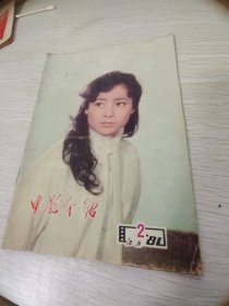电影介绍1981-2