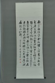 曹寿槐，又名曹安，1931年生于安徽省广德县。中国书法家协会会员，中国书画函授大学书法教授，中国地质大学艺术系特聘教授，吴昌硕书画会副会长。国家一级美术师网顾问，中吴昌硕书画会副会长。