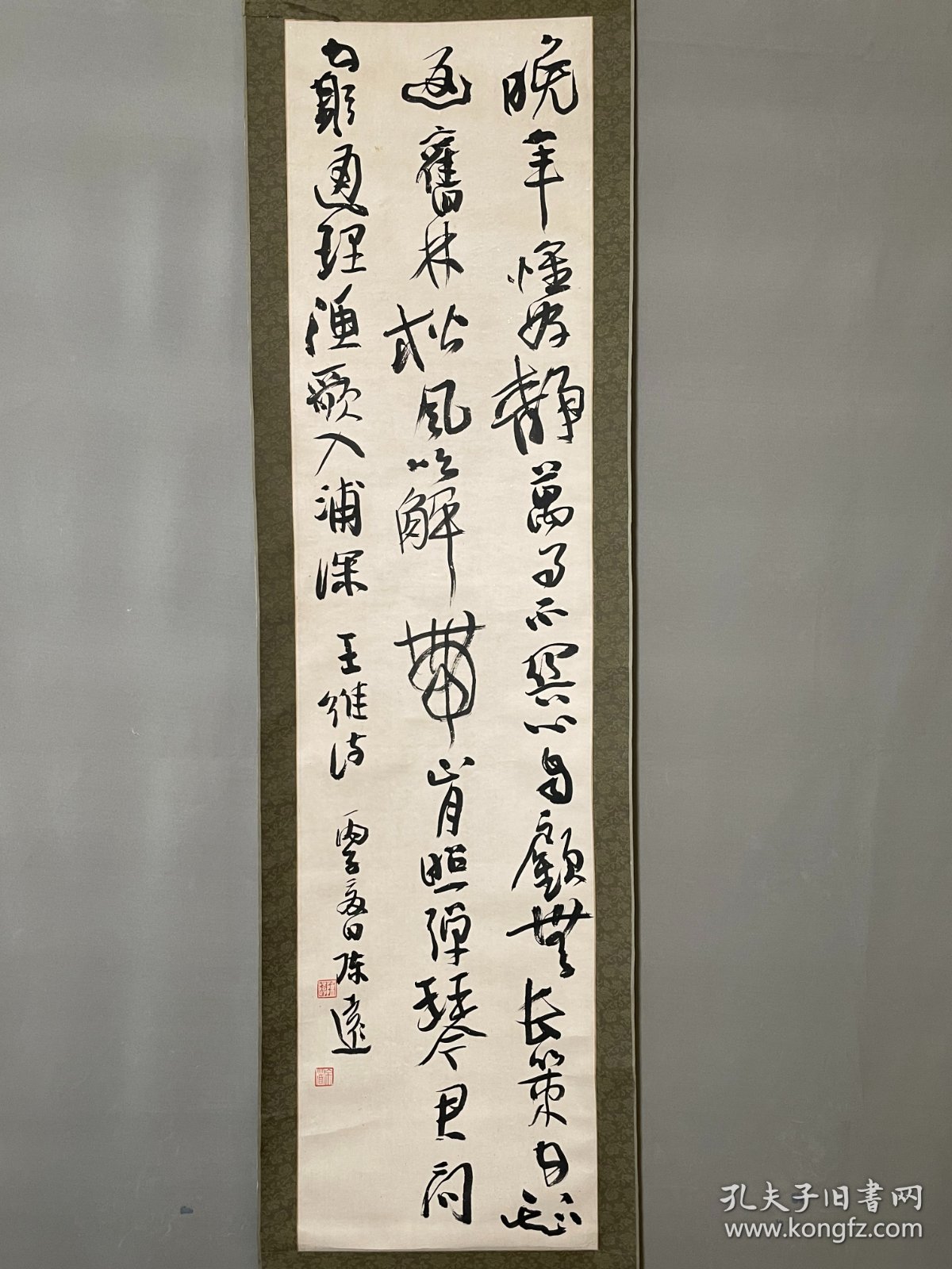 陈远，字余道，祖籍上海，1959年6月生于福建。中国书法家协会会员，福建省书法家协会协会副主席，政协福建省海云墨会书画家，民盟福建书画学会副会长, 福建省画院特聘画师, 福州西禅书院院委, 民盟福建书画学会常务理事，福建积翠园艺术馆特聘书画家，福州西禅书院院委，闽东印社社长，福建东南书画院院长。