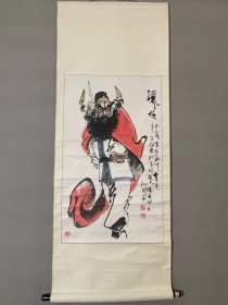 李翔龙 ，男,1941年生于河北省泊头市,字砺涛涧主,号寿翁.1966年毕业于中央美院国画系,1988年被评为群文系列副研究馆员,1995年被中国人才研究会吸收为艺术家学部一级国画艺术委员,1999年被世界文化艺术研究中心聘为研究员,