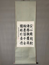 隋学芳，男，东北人，在东北参军。​人物介绍隋学芳，性别男，出生于1932年，中共党员。1947年参加人民解放军，后调到中国人民解放军军事科学院工作。享受师级待遇。