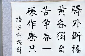 周崇凤，别名觊达，室名追线斋。男，汉族，1950年4月生于江西萍乡。毕业于中国书画函授大学。师从白允叔、游铁堂，诸体皆能，万长楷、行，行笔多面用锋，刚柔相济，生动多姿，清雅自然。作品曾多次入选国内外大型书法作品展，发表于多种报刊。现为中国书法家协会会员，四川省丙戌金石书画研究会副秘书长。