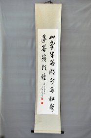 李般木，原名李驾，字般木，甘肃省武山县人。生于1914年，生前曾任中国书法家协会理事，新疆书法家协会主席、顾问，中华诗词学会顾问，新疆昆仑诗社副社长。