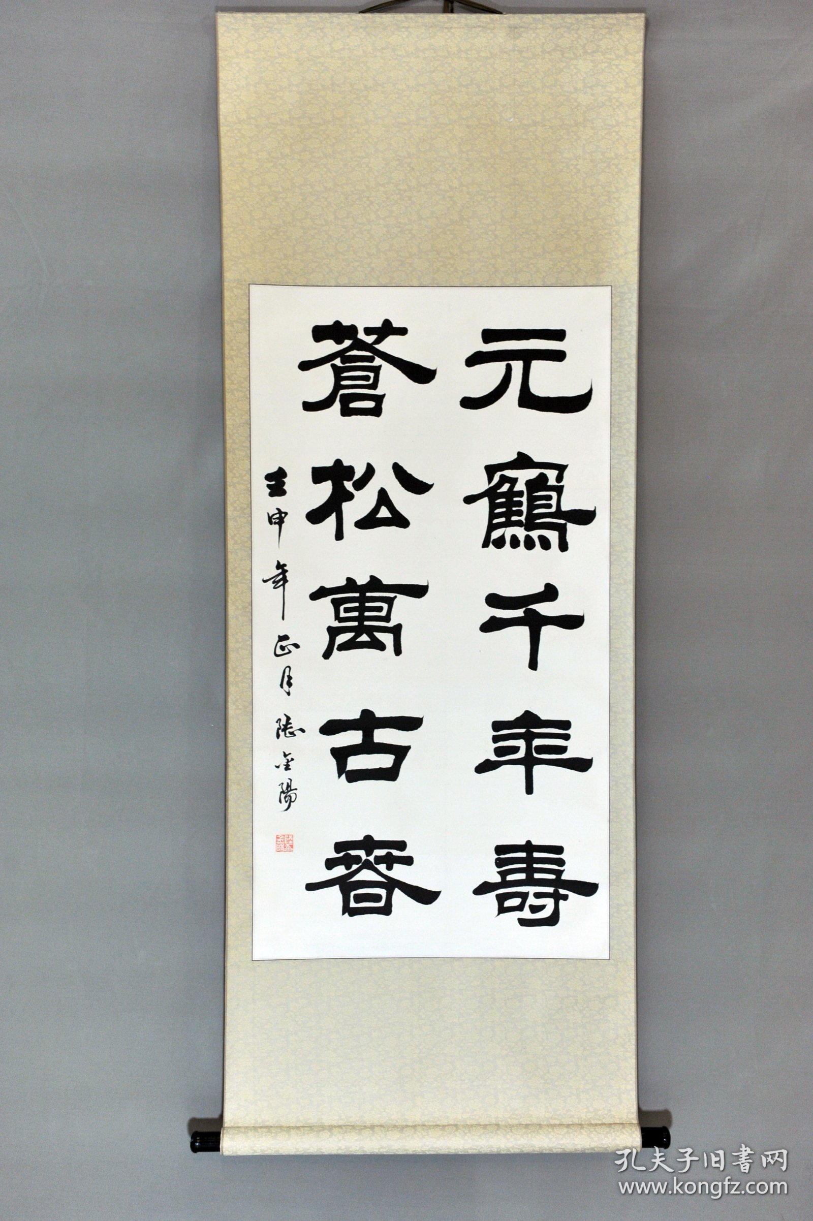 陆金阳，男，1943年生，河北任丘人。1968年毕业于天津师范大学。河北省书法家协会会员，任丘市书法家协会顾问，中日韩（包括港、澳、台）新书画家联盟常务理事，中国国际交流出版社特约顾问编委，新加坡共和国新神州艺术院高级书画师、高级名誉院士，在中外艺术交流中获百优书画家金奖并被授予跨世纪中外优秀书画家荣誉称号。