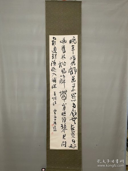 陈远，字余道，祖籍上海，1959年6月生于福建。中国书法家协会会员，福建省书法家协会协会副主席，政协福建省海云墨会书画家，民盟福建书画学会副会长, 福建省画院特聘画师, 福州西禅书院院委, 民盟福建书画学会常务理事，福建积翠园艺术馆特聘书画家，福州西禅书院院委，闽东印社社长，福建东南书画院院长。