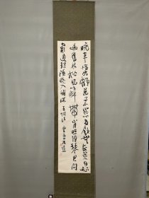 陈远，字余道，祖籍上海，1959年6月生于福建。中国书法家协会会员，福建省书法家协会协会副主席，政协福建省海云墨会书画家，民盟福建书画学会副会长, 福建省画院特聘画师, 福州西禅书院院委, 民盟福建书画学会常务理事，福建积翠园艺术馆特聘书画家，福州西禅书院院委，闽东印社社长，福建东南书画院院长。