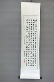 冯无才