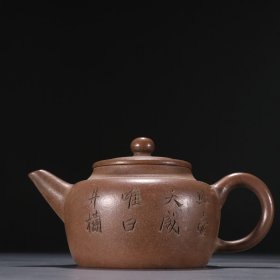 紫砂诗文茶壶