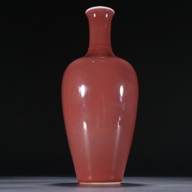 霁红釉莱菔瓶