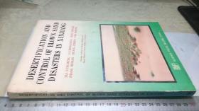 新集县沙漠化与沙漠灾害的防治  英文版