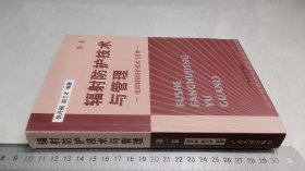 三合店村志