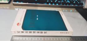 军事后勤效益研究