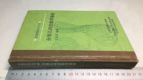 分形幾何的數(shù)學(xué)基礎(chǔ)