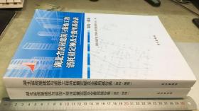 2018年版 湖北省房屋建筑与装饰工程消耗量定额及全费用基价表+土石方+施工机具 4本一套