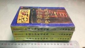 中国古筝考级曲集 上中下 6盘磁带