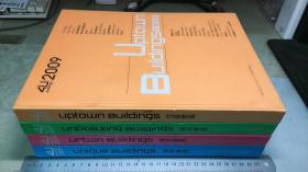 2009 4U buildings ：Uniqe 独特建筑、Uptown 住区建筑、Urban 城市建筑、Unpolluting 绿色建筑 4本合售