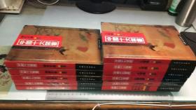 中国十大禁书：《剪燈新话》《醋葫芦》《品花宝鉴》《隔簾花影》《国色天香》《飞花艳想》《空空幻》《玉楼春》《红楼春梦》 《九尾龟》