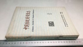 中国医院药学杂志  1983