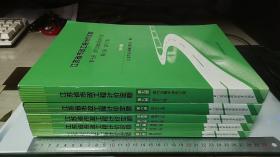 江苏省市政工程计价定额  全套8册  5本