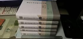 现代中国电影文学大系（第1卷1913-1926）