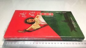 洪湖赤卫队 五集歌剧电视剧 歌剧 （3张DVD+1张CD）【全新未开封】