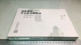 高等教育与大学治理研究