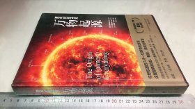 起源：NASA天文学家的万物解答