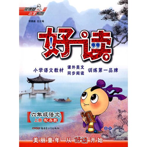 狼獾之应聘保镖/神奇动物在新疆