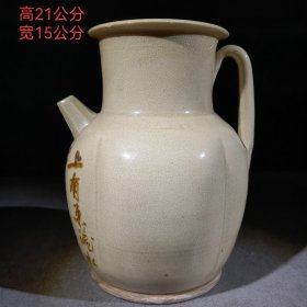 旧藏长沙瓷器摆件 4.29