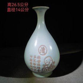 旧藏汝窑瓷器摆件 5.17