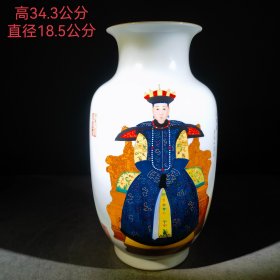 旧藏珐琅彩瓷器 4.29