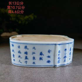 旧藏青花笔洗摆件 4.16