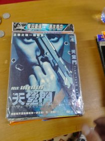 DVD 天堂门