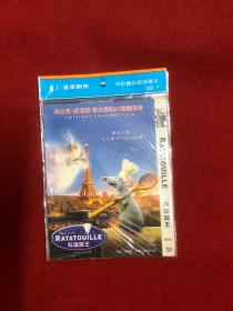 料理鼠王DVD