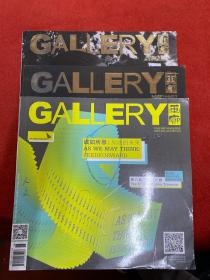 GALLERY 画廊2019年1.2.3