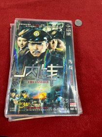 内线 DVD