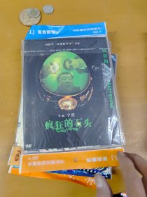 疯狂的石头 DVD