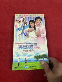 爱情魔发师 DVD 8碟