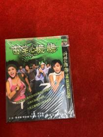 古宅心慌慌DVD