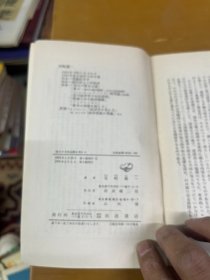 现代の日本企业を考える