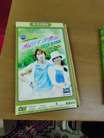 蓝色生死恋3 DVD